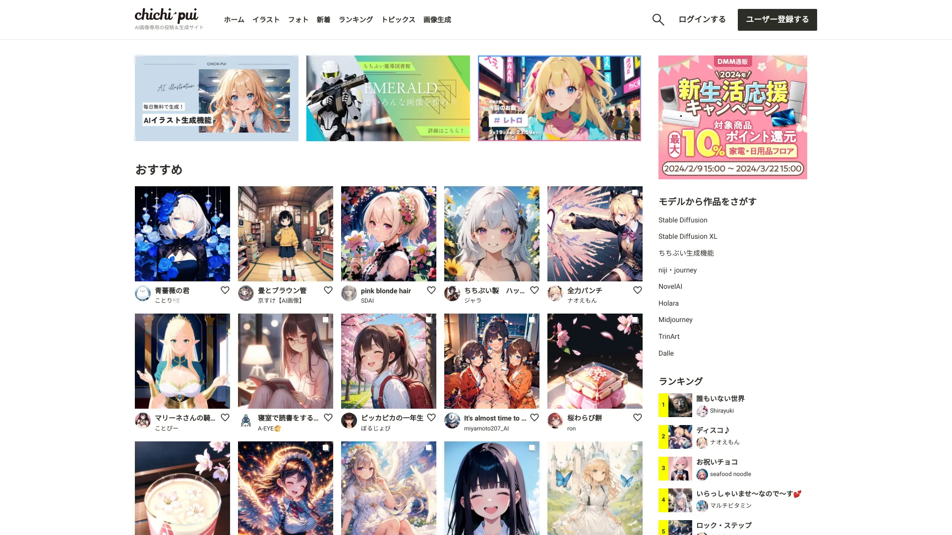 chichi-pui.com - AI Tool