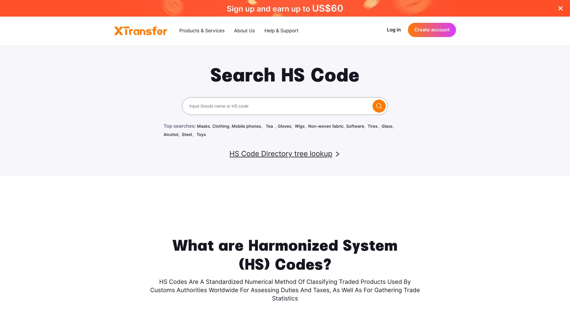 HS Code Search - AI Tool