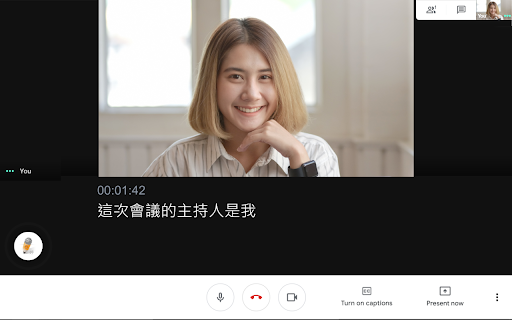 雅婷逐字稿: 即時字幕,會議紀錄