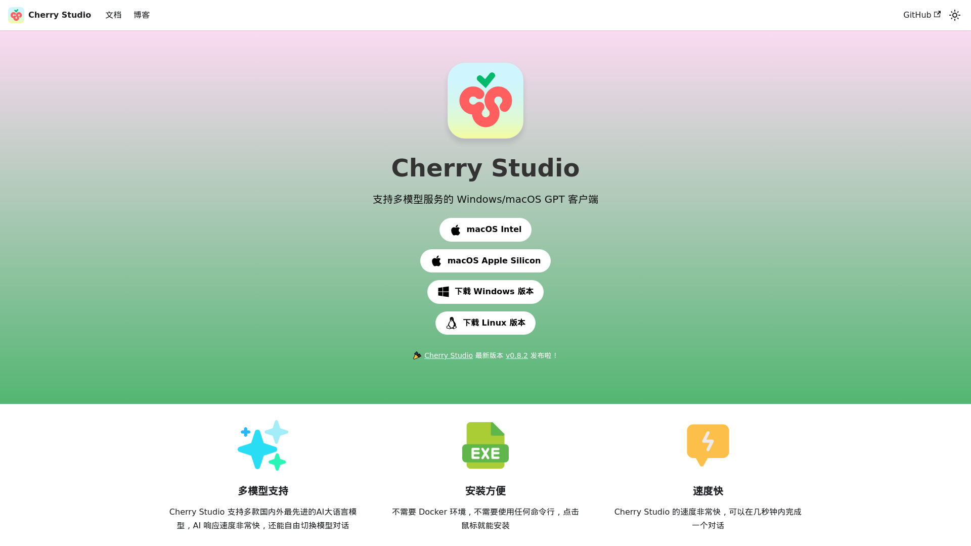 Cherry Studio - AI Tool